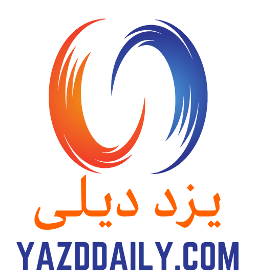 یزد دیلی